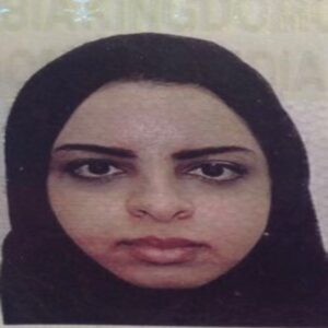NawalAlGubaisi